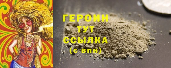 spice Белокуриха