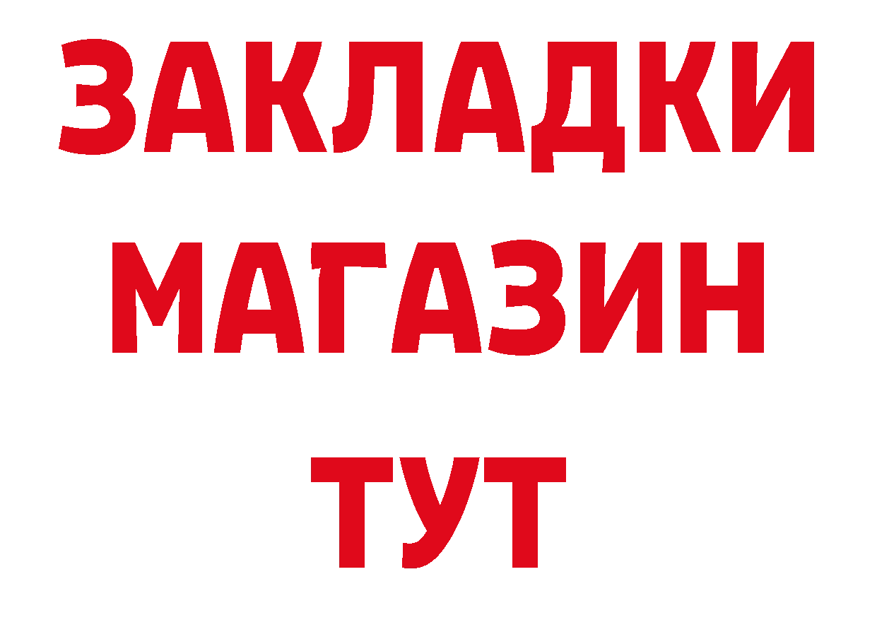 Амфетамин 97% зеркало сайты даркнета hydra Фокино